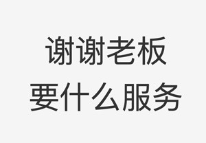 微信纯文字表情包